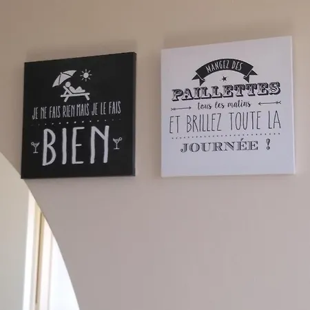 Les Remparts قرقشونه